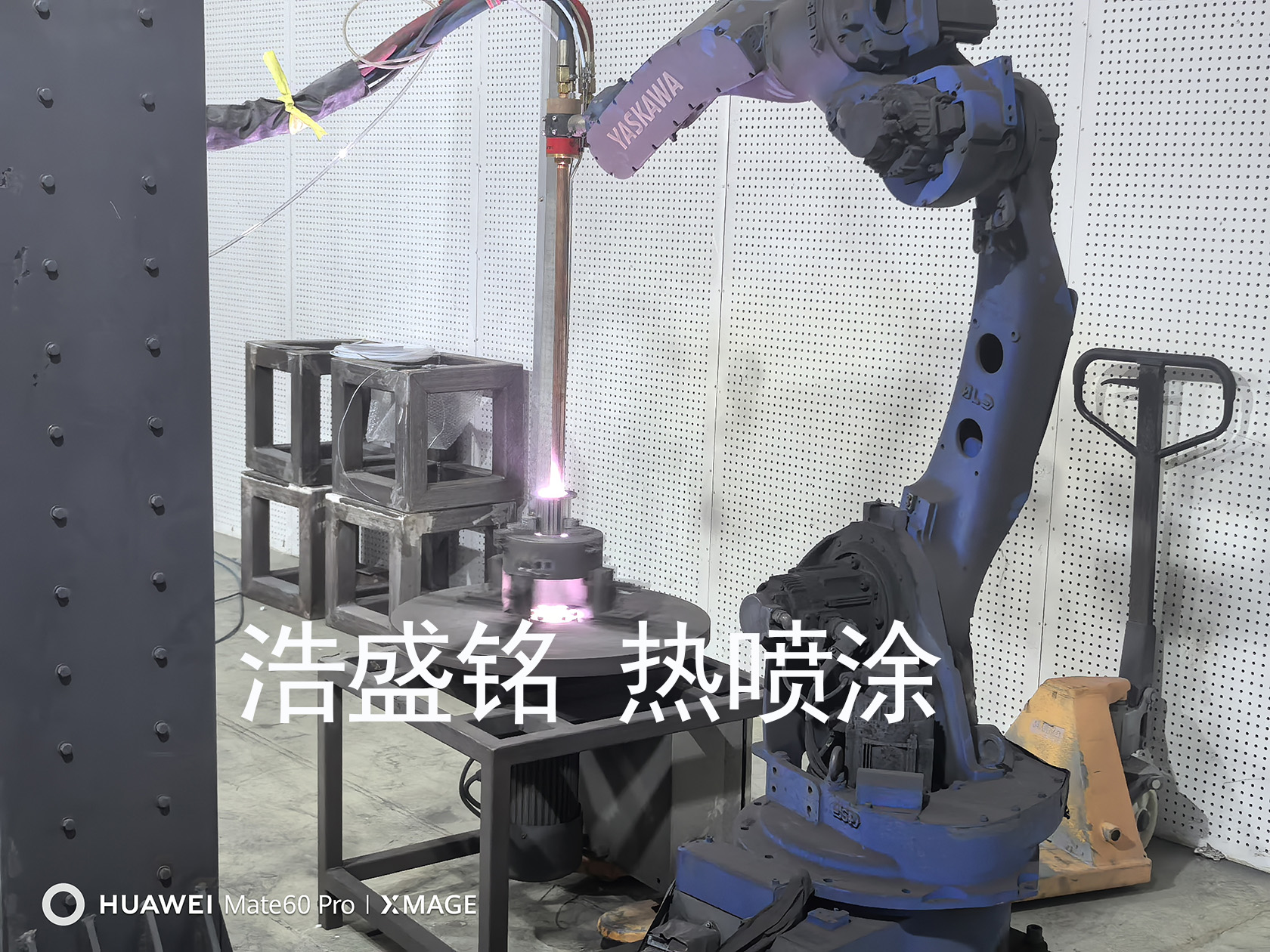 等离子喷涂轴套内孔