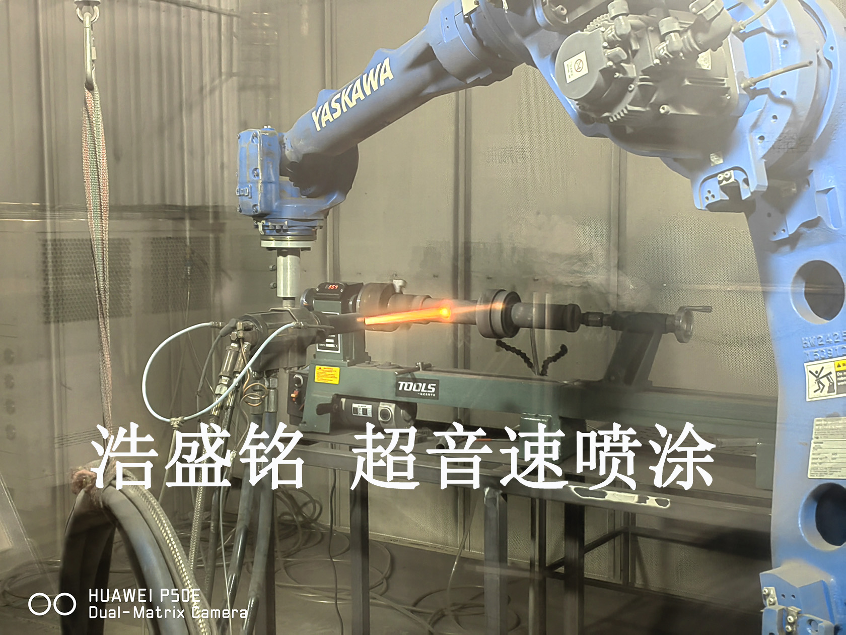 天津超音速喷涂-增加耐磨柱塞性能,延长使用寿命